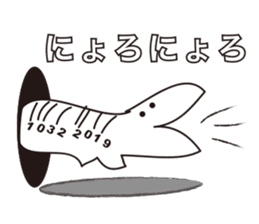 Barcode Dinosaur sticker #2778934