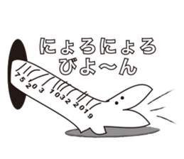 Barcode Dinosaur sticker #2778935