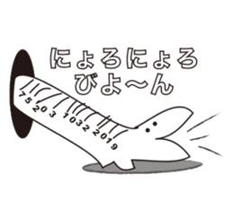 Barcode Dinosaur sticker #2778935