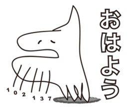 Barcode Dinosaur sticker #2778937