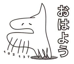 Barcode Dinosaur sticker #2778937