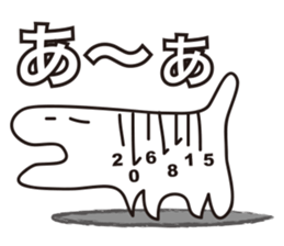 Barcode Dinosaur sticker #2778938