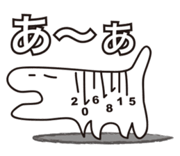 Barcode Dinosaur sticker #2778938