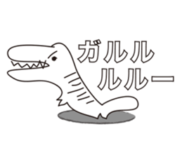 Barcode Dinosaur sticker #2778939