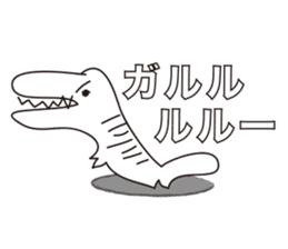 Barcode Dinosaur sticker #2778939