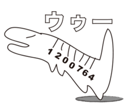 Barcode Dinosaur sticker #2778941
