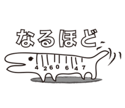 Barcode Dinosaur sticker #2778953