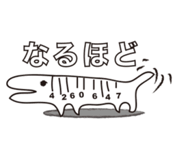 Barcode Dinosaur sticker #2778953