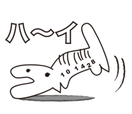 Barcode Dinosaur sticker #2778954