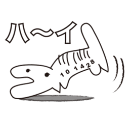 Barcode Dinosaur sticker #2778954