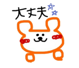 Relaxed bear sticker #2779079