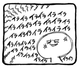 Stress Sticker sticker #2779157