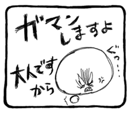 Stress Sticker sticker #2779159