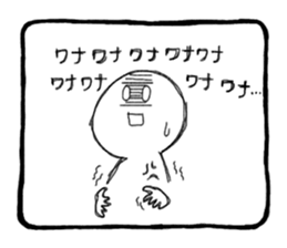 Stress Sticker sticker #2779164