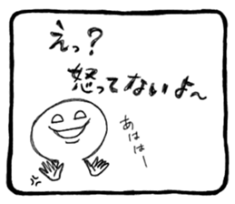 Stress Sticker sticker #2779167