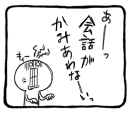 Stress Sticker sticker #2779170