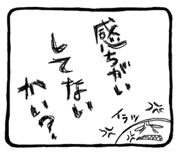 Stress Sticker sticker #2779173