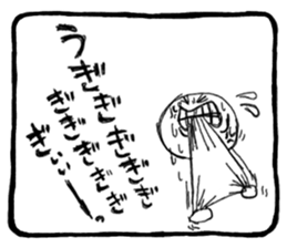 Stress Sticker sticker #2779181