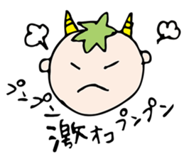 BABIBU Babies sticker #2779282