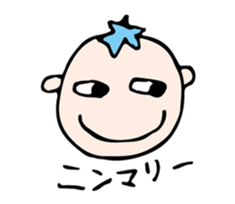 BABIBU Babies sticker #2779283