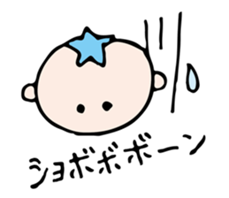 BABIBU Babies sticker #2779284
