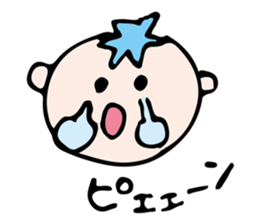 BABIBU Babies sticker #2779289