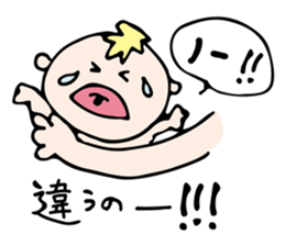 BABIBU Babies sticker #2779300