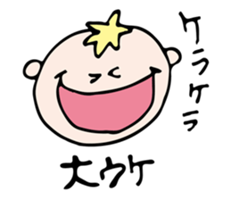 BABIBU Babies sticker #2779304