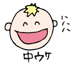 BABIBU Babies sticker #2779305