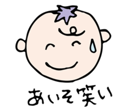 BABIBU Babies sticker #2779307