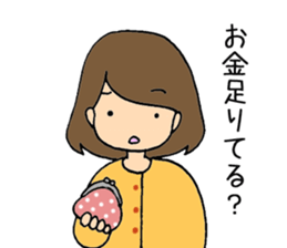 For family  far away sticker #2779360