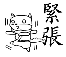 Ninja dog Sticker sticker #2779516