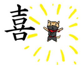 Ninja dog Sticker sticker #2779531