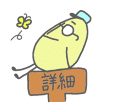 Mr Egg sticker #2779622