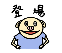 Mr. pi sticker #2779683