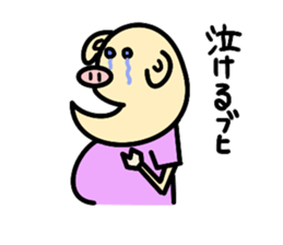 Mr. pi sticker #2779700