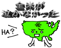 Zenbei ga naita sticker #2779727