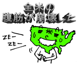 Zenbei ga naita sticker #2779729