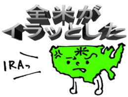 Zenbei ga naita sticker #2779731