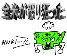 Zenbei ga naita sticker #2779732