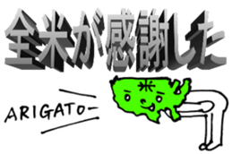 Zenbei ga naita sticker #2779735