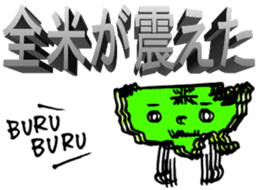 Zenbei ga naita sticker #2779737