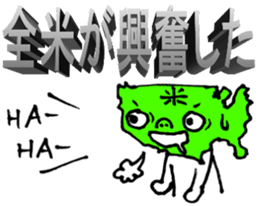 Zenbei ga naita sticker #2779738