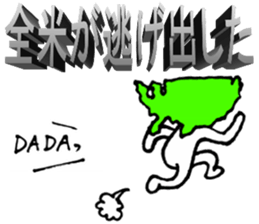 Zenbei ga naita sticker #2779745