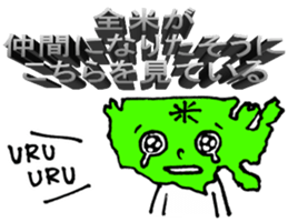 Zenbei ga naita sticker #2779746