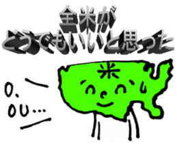 Zenbei ga naita sticker #2779748