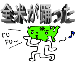 Zenbei ga naita sticker #2779750