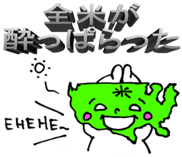 Zenbei ga naita sticker #2779751