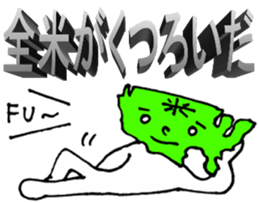 Zenbei ga naita sticker #2779753