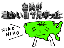 Zenbei ga naita sticker #2779758